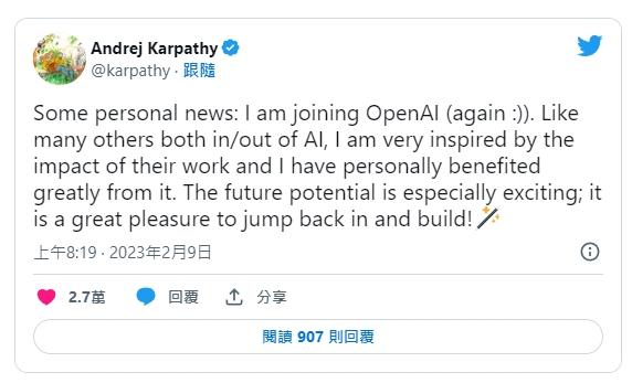 特斯拉不回「自動駕駛之父」，Andrej Karpathy表示被ChatGPT驚艷要加入OpenAI