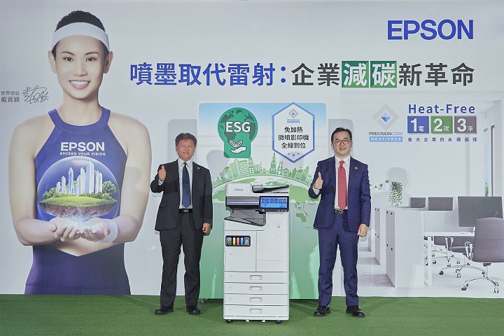 Epson 推出全新 WorkForce Enterprise 系列免加熱微噴影印機，用電量與碳排放量降低達 85%