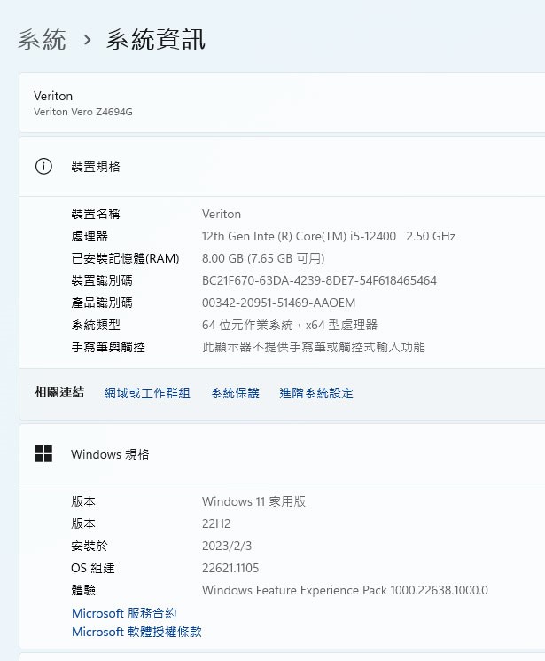 Acer Veriton｜Veriton Vero 迷你桌上型電腦VVN4690GT, 48% OFF