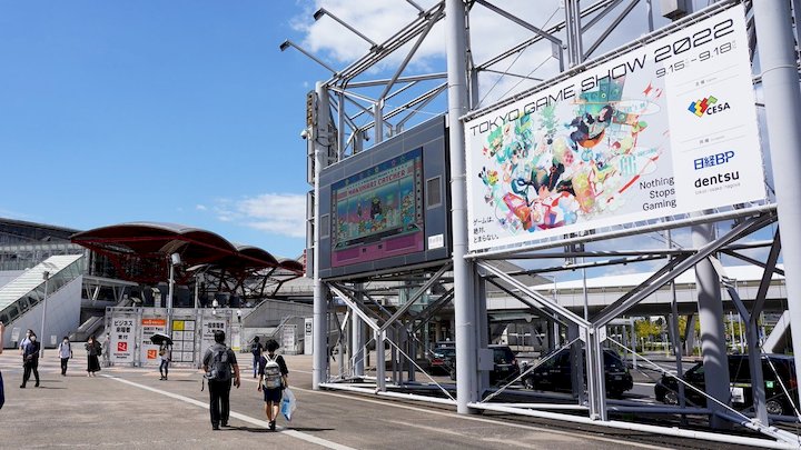 Die Tokyo Game Show 2023 findet vom 21. bis 24. September auf dem gesamten Gelände der Makuhari Messe statt und schafft die größte physische Ausstellung nach der Epidemie