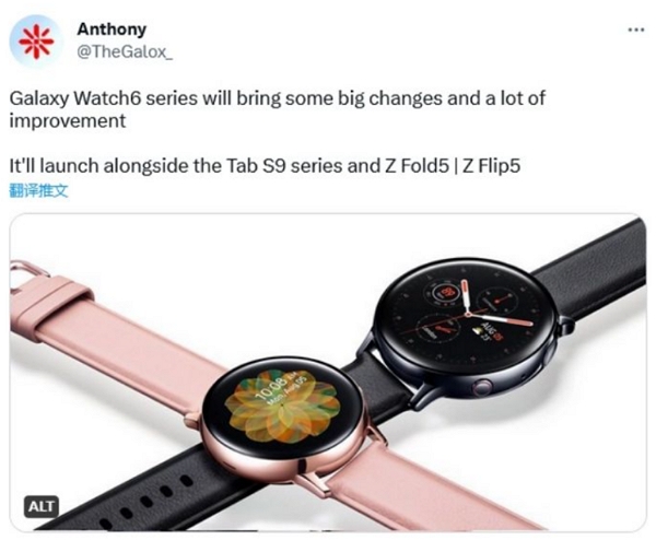 傳三星將於 8 月推出 Galaxy Watch 6 手錶，兩款型號、電池容量有感提升