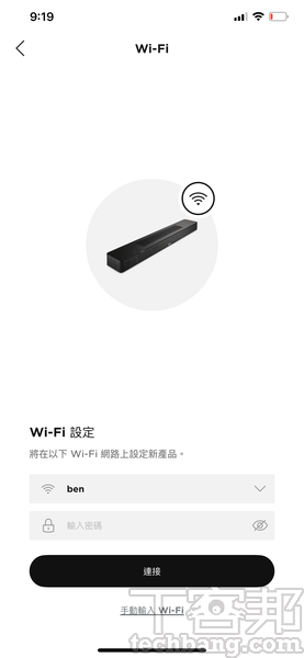 Wi-Fi網路定 將 Soundbar 連接住家 Wi-FI 後，便能與特定 Bose 揚聲器或耳機群組放。