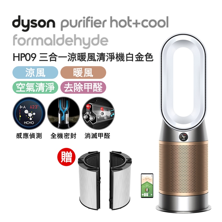 Dyson 寄出普發 6,000 優惠活動，吸塵器、吹風機、造型器組合優惠價