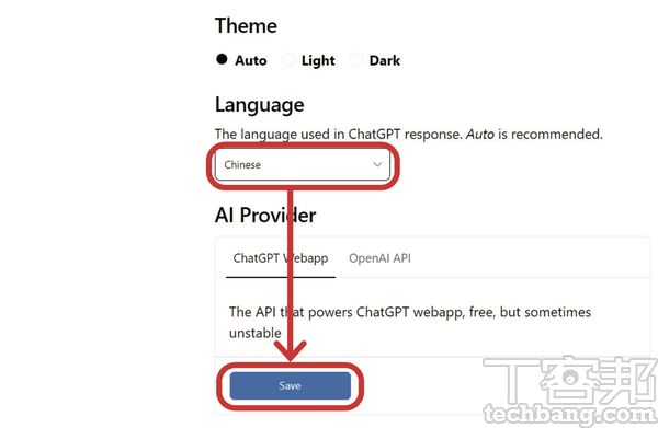 ChatGPT for Google：幫你的Google加上ChatGPT外掛的Chrome擴充程式