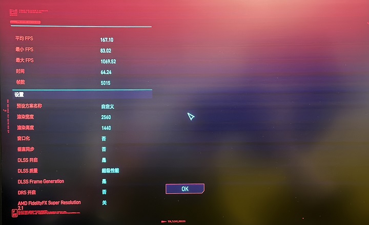 在《電叛客 2077》測試，定在 2560×1440 解析度的全螢幕模式，關閉垂直同並將遊戲畫質自訂在「光線追蹤：瘋狂」，開啟 DLSS 功能及「極致性能」，測得平均 167.1FPS 的效能表現。
