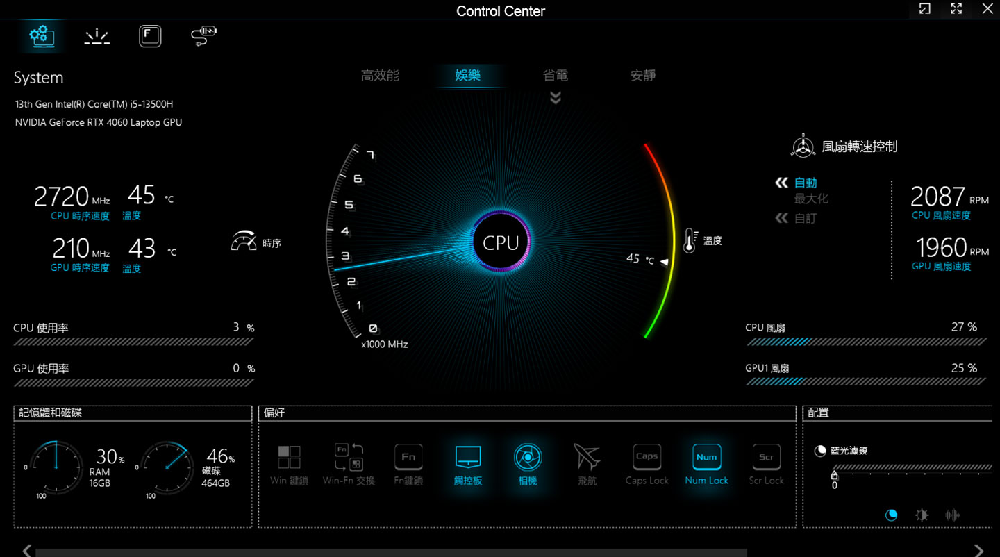 新版的 Control Center 採用黑色背景設計，搭配線稿風格的按鍵與介面，質感大大提升，同時也能一覽系統當下的狀態並能快速切換不同功能選項。