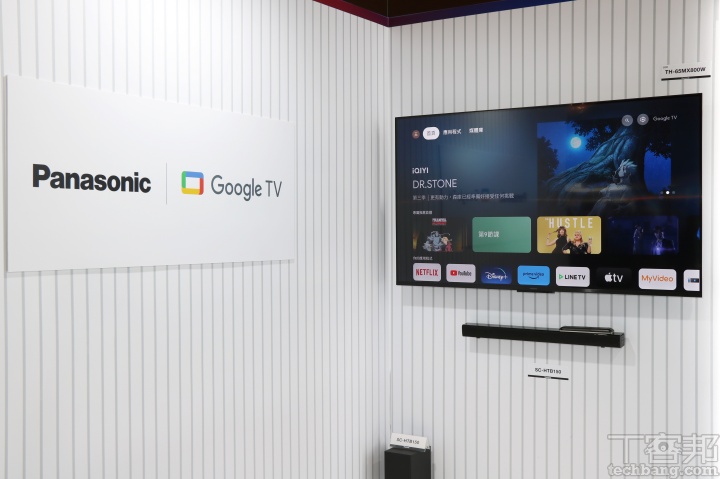 Panasonic 全新 MX800、MX650 系列電視導入全新的 Google TV系統，不僅具備簡潔便利的介面，同時支援多種投影功能以及聲控功能。
