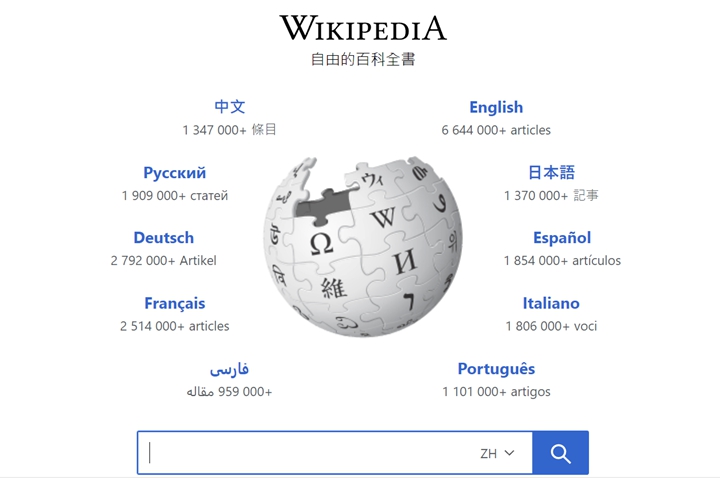 第63條法則- 維基百科，自由的百科全書