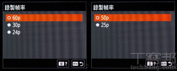 相機幾乎都有不同幀率可供選擇，台灣是採用美規的 NTSC 標準，若發現選單內的幀率是25p、50p，則記得將 PAL 改回 NTSC 即可。