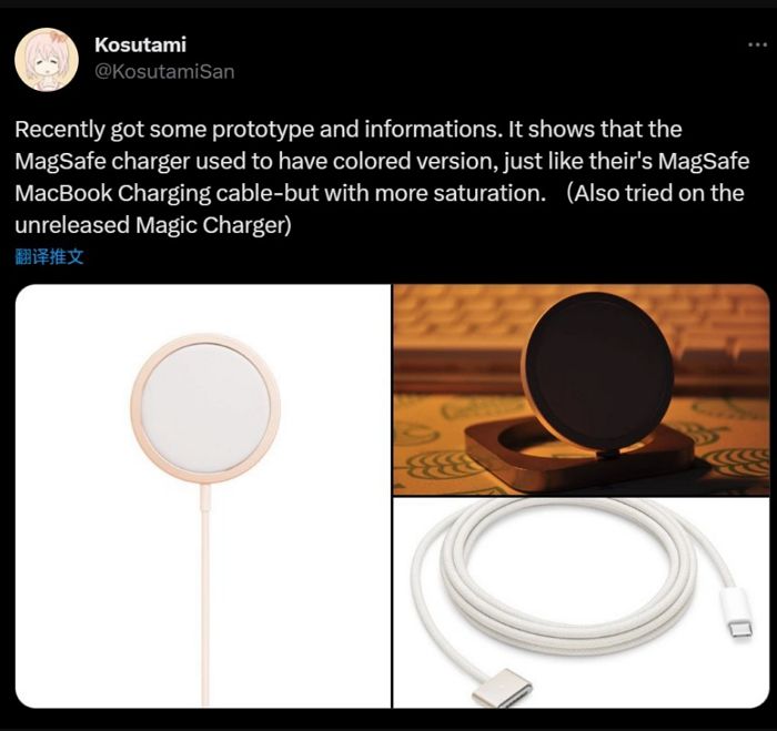 蘋果 Magsafe 磁吸充電器原本會有不同色彩版本，但現在卻變成「單一白」
