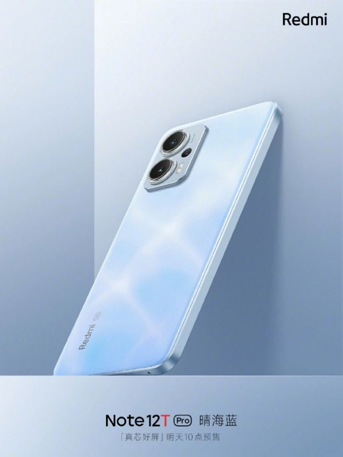 Redmi Note 12T Pro 手機在國發佈：載聯發科天璣 8200-Ultra，144Hz LCD螢幕