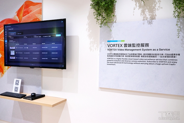 COMPUTEX 2023】台達電展出智慧園區解決方案，從資訊管理、電動車到