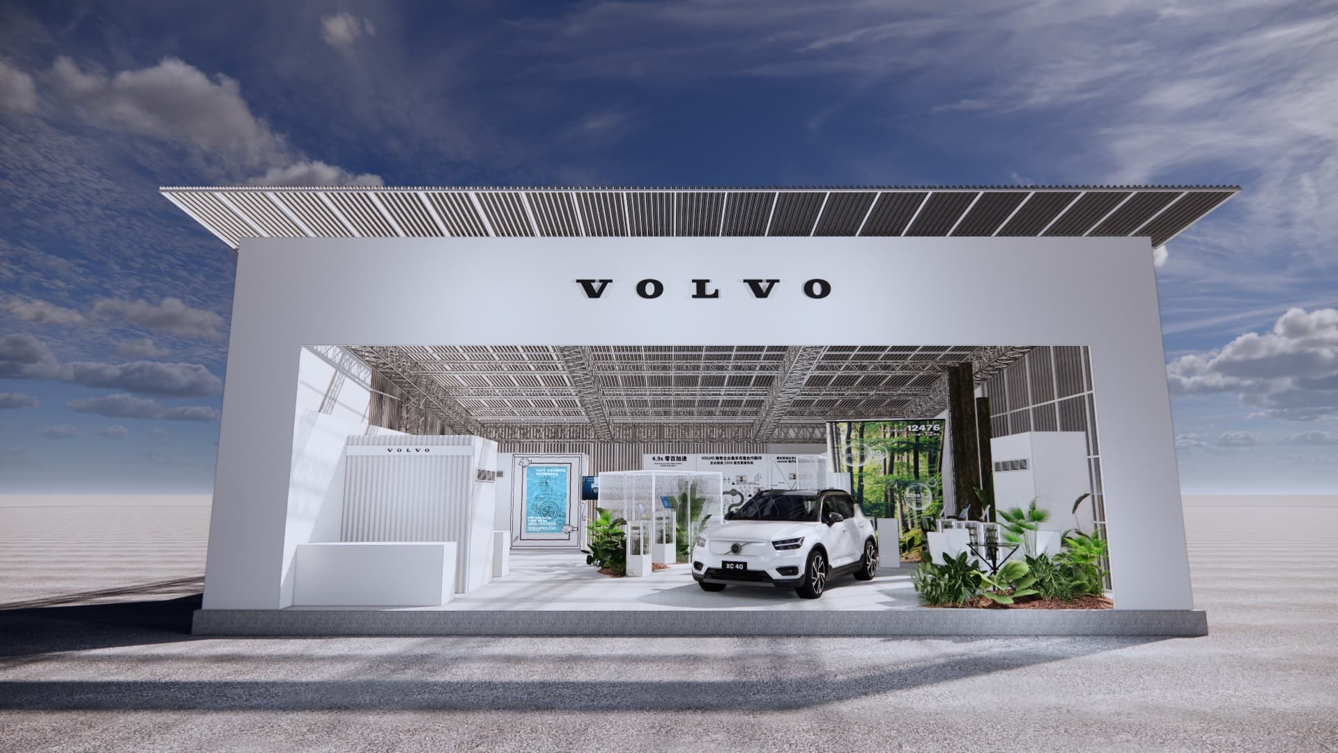 《純電美 究極之境》巡迴展以 VOLVO 品牌理念與純電車款特色規劃三大主題，讓民眾解 VOLVO 在永續、電車安全、動力、電池科技、充電布局面向所做的究極努力