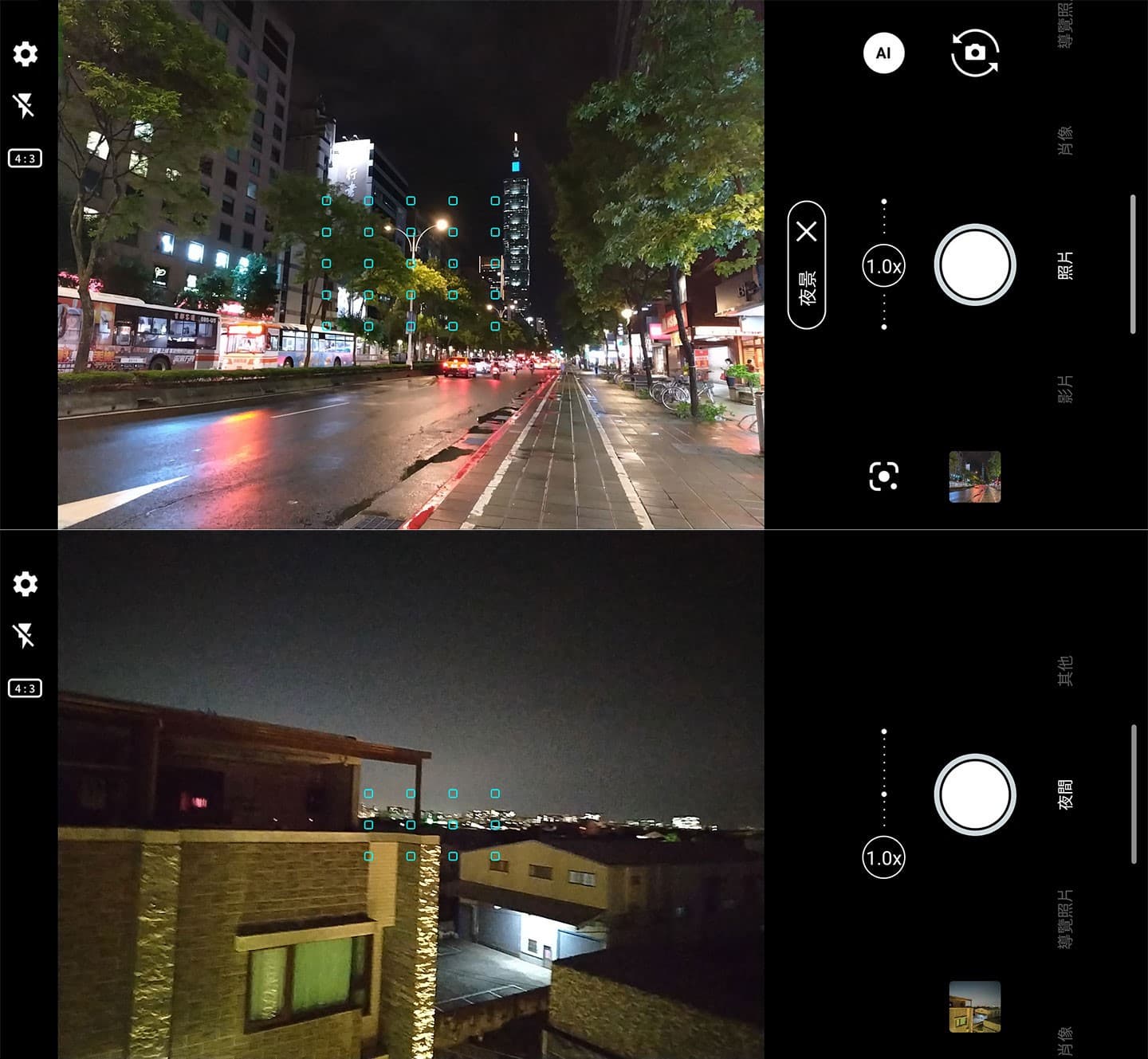拍攝夜景時，AQUOS sense7 plus 可透過 AI 場景辨切換至「夜景」優化（圖上），也能手動切換至「夜間」模式以獲取最佳化的夜景拍攝效果。