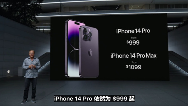iPhone 15系列爆料簡單彙總！上市時間、價格、規格以及型號預測