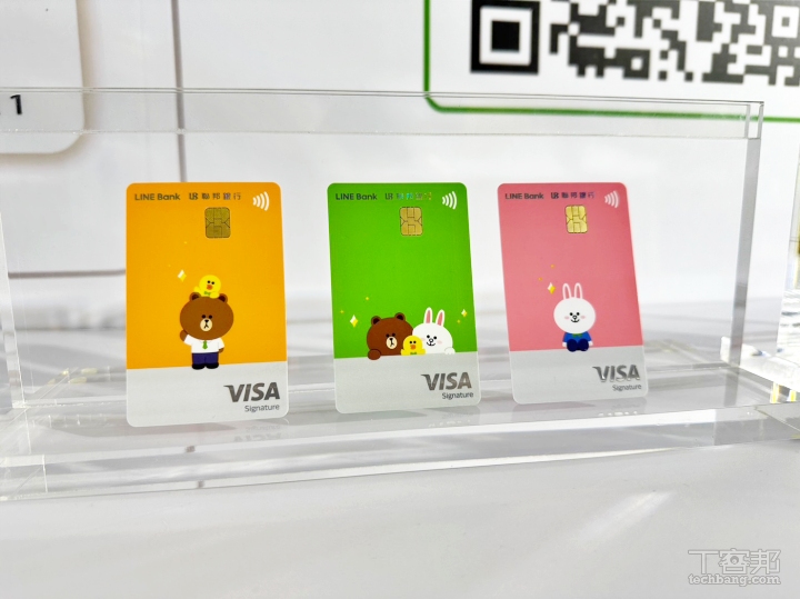 LINE Bank 打造快金融平台，串接保險、聯名信用卡、證券交割、分期信貸功能 | T客邦