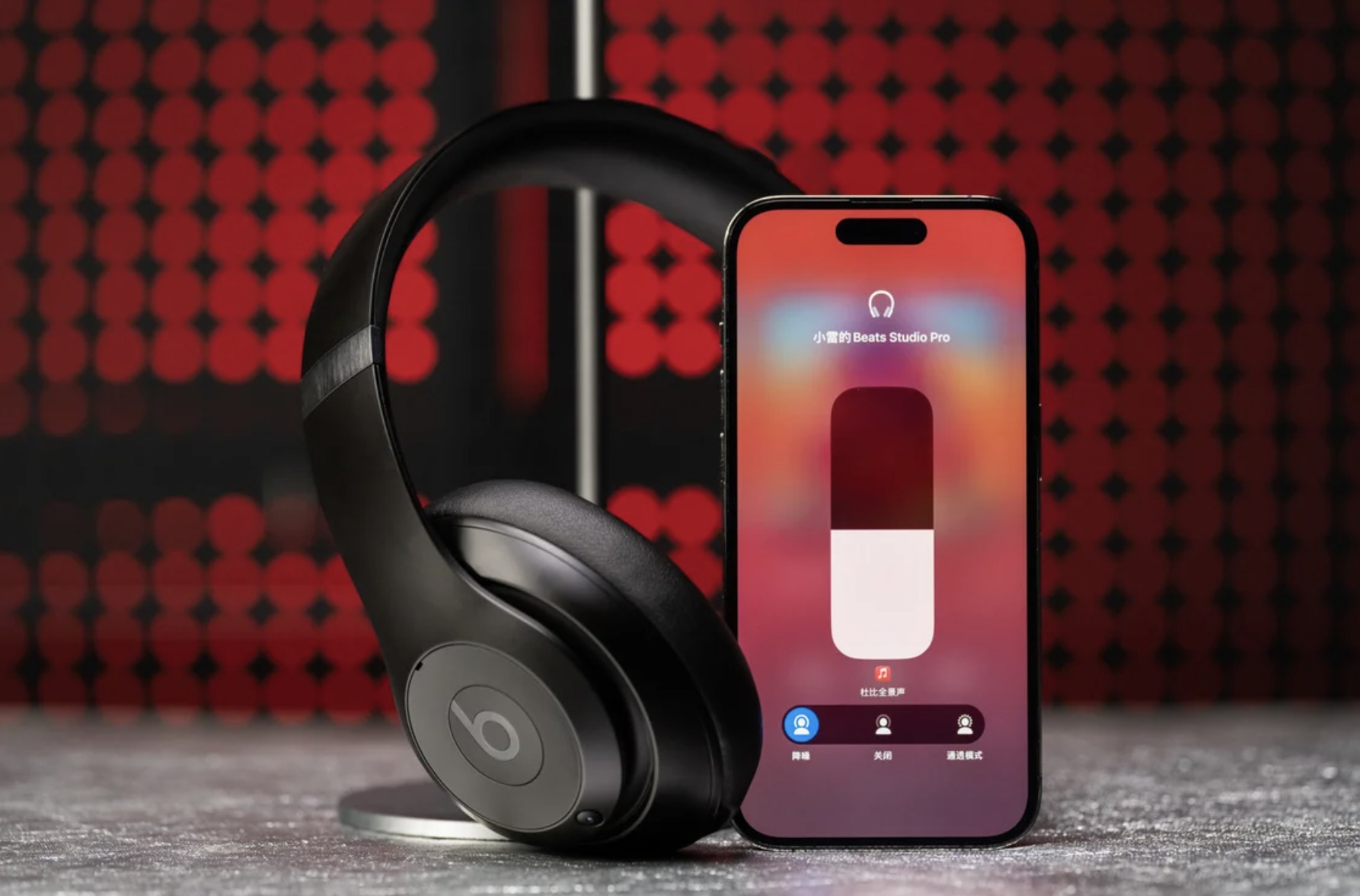 Beats Studio Pro評測：聆聽體驗升級、價格比AirPods Max 便宜5,500元