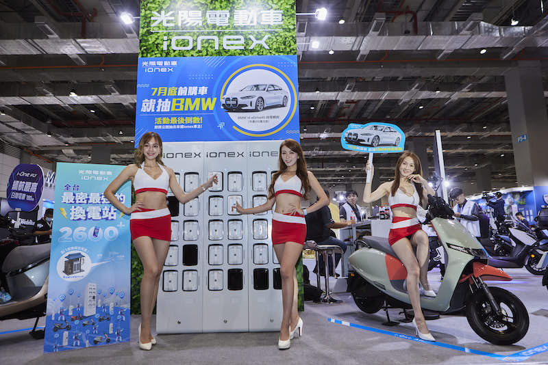 台灣電動機車銷售成長王Ionex更於重機展同展出多款暢銷車，更於展期間推出多重專屬優惠，只要在展場內購買 Ionex 光陽電動車，除了獲得加贈好禮外，還有機會再抽BMW！
