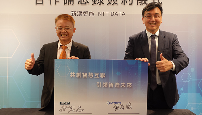 新漢智能董事長林茂昌(左)與NTT DATA總經理謝禎國(右)進行簽約儀式