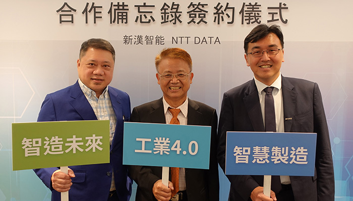 新漢智能董事長林茂昌()、NTT DATA總經理謝禎國(右)與新漢智能總經林弘洲(左)於簽約儀式合影
