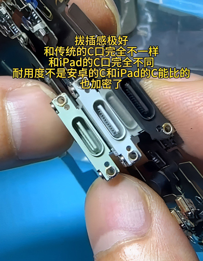 這可能就是 iPhone 15 的 USB-C 連接埠真面目