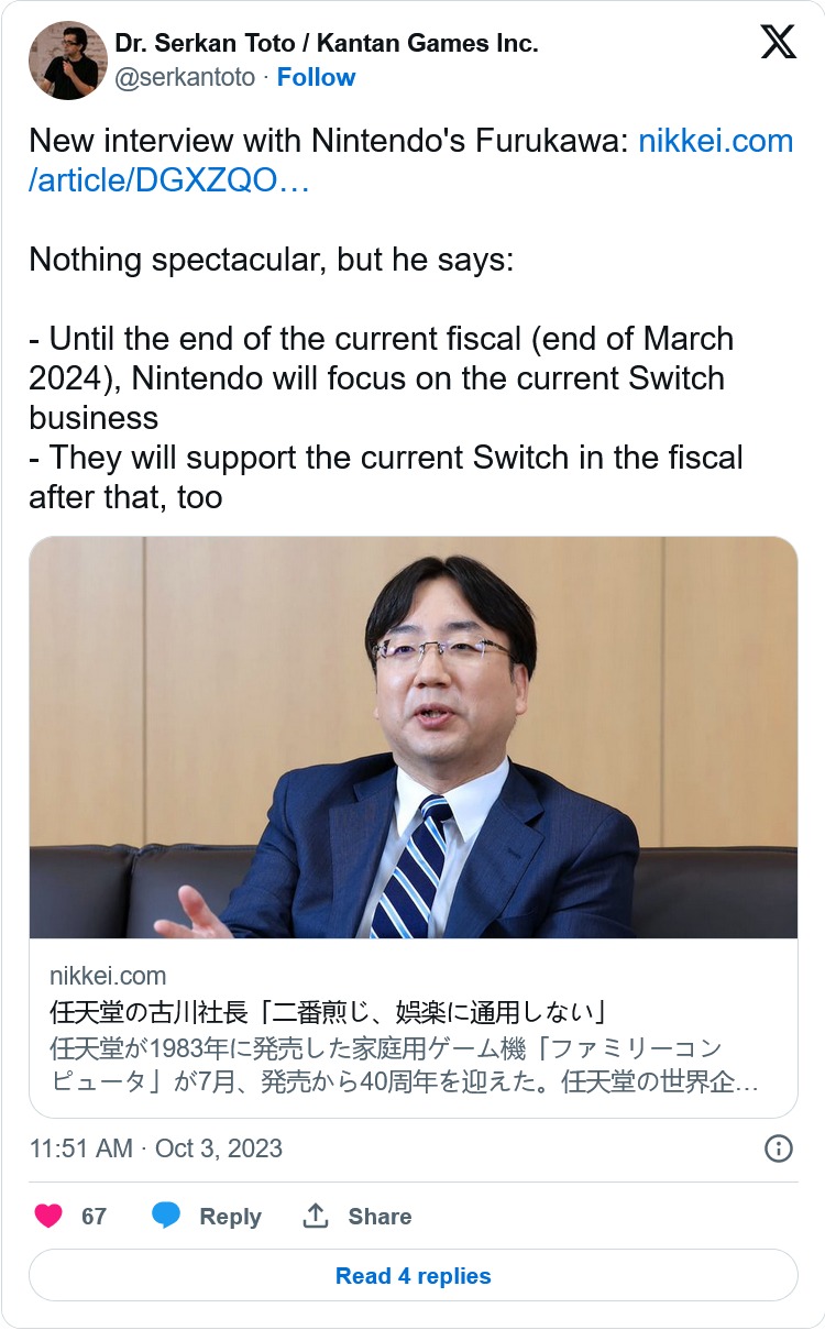 任天堂CEO表示將在2024年3月底之前專注於「當前」Switch，並支援到2025年
