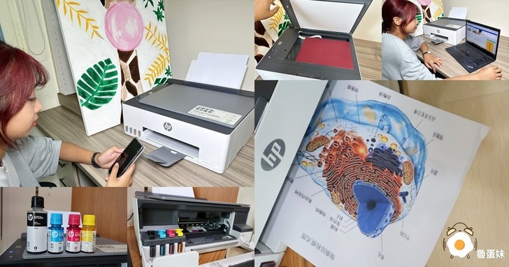 Smart Tank 580 省去時間、金錢在家就能輕鬆完成影印、列印、掃描，讓工作效率更加倍，加上具備 Wi-Fi 無線聯網的功能，直接使用手機搭配 HP Smart App 就能遠端傳輸列印超方便。(圖文來源：印表機開箱分享︱HP Smart Tank 580 All-in-One 連續供墨印表機-結合影印、列印、掃描，手機遠端傳輸列印超方便)