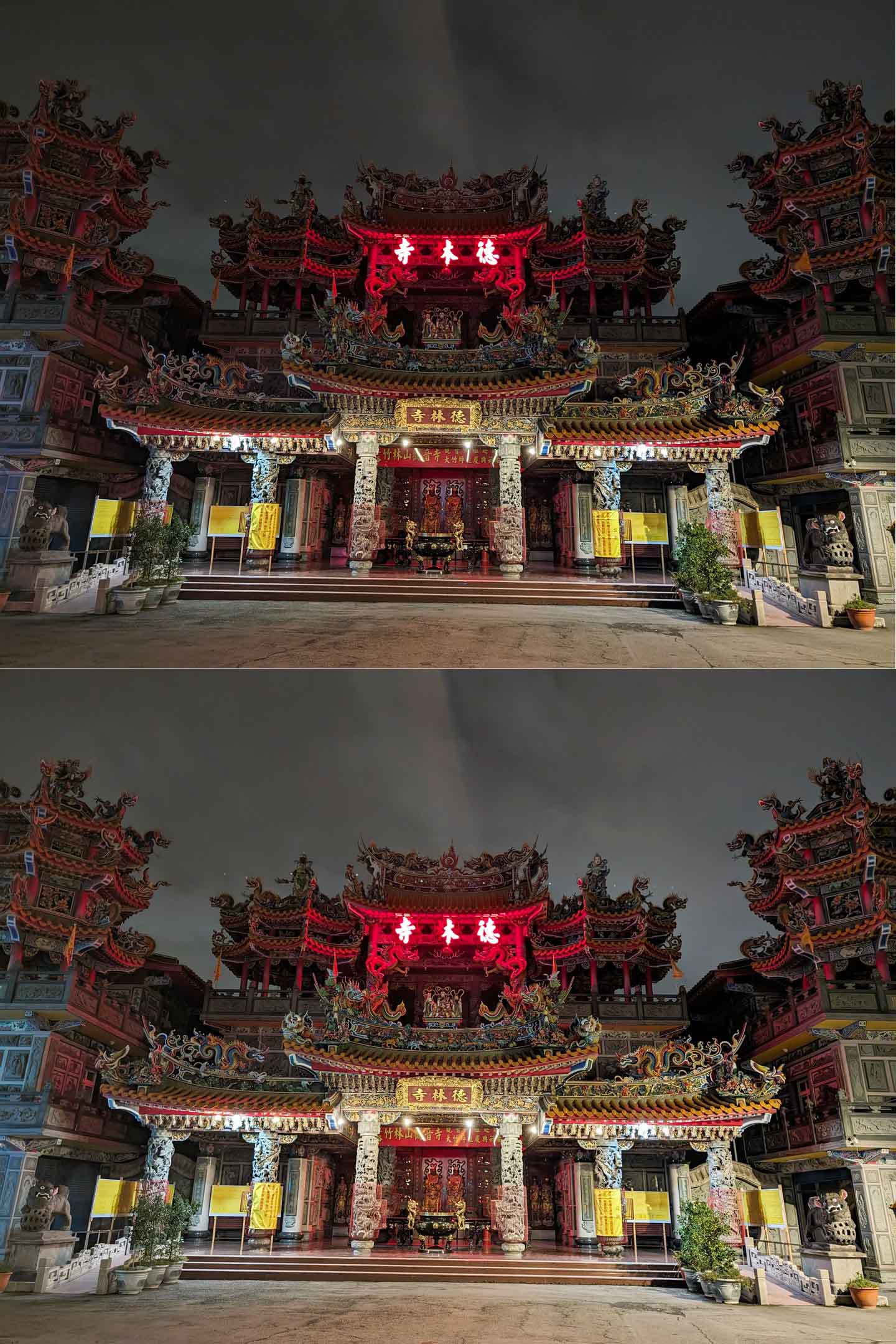 同一個夜間場景下，廣角（1x）在關閉夜視（上）與開啟夜視（下）的拍攝效果。
