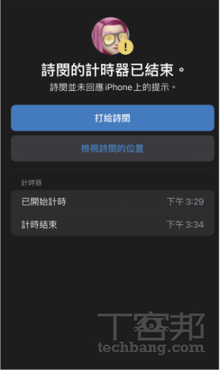 iOS 17 新功能總整理，8個iPhone實用必技