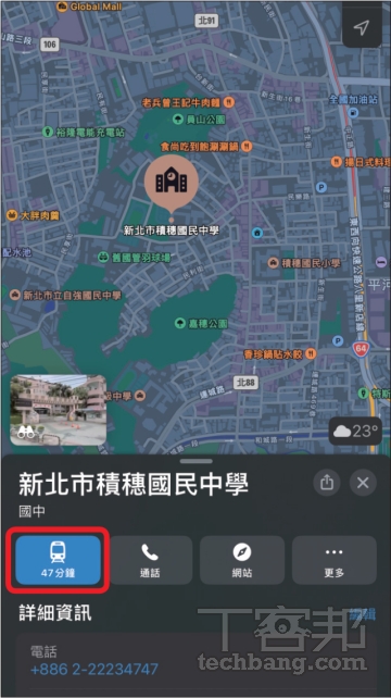 Apple 地圖超進化：12個實用功能詳解，導航也不遜於Google地圖
