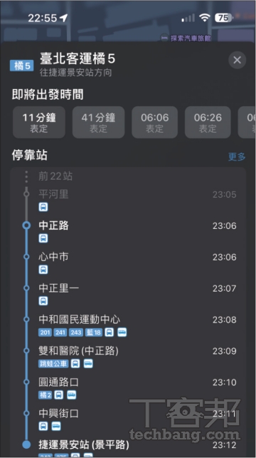 Apple 地圖超進化：12個實用功能詳解，導航也不遜於Google地圖
