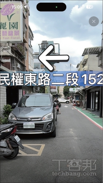 Apple 地圖超進化：12個實用功能詳解，導航也不遜於Google地圖