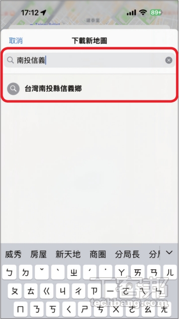 Apple 地圖超進化：12個實用功能詳解，導航也不遜於Google地圖