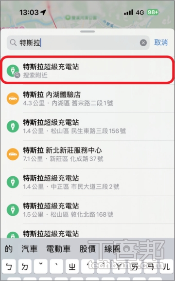 Apple 地圖超進化：12個實用功能詳解，導航也不遜於Google地圖