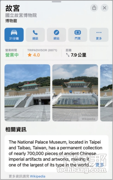 Apple 地圖超進化：12個實用功能詳解，導航也不遜於Google地圖