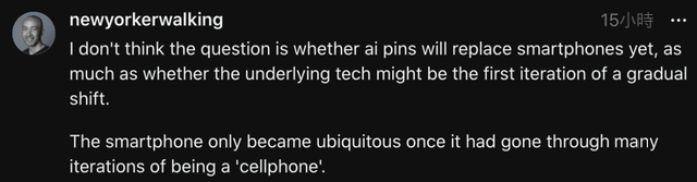 AI Pin想當「AI時代的iPhone」？質疑者：「不過就是Google＋B.B. CALL」