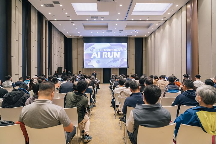 首屆 AI 生產力賦能生態大會，於台北市華南銀行國際會心順利召開。