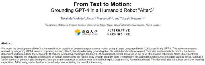 Grounding GPT-4 in a Humanoid Robot "Alter3"