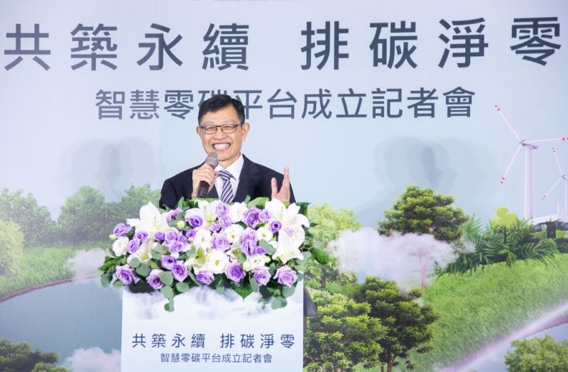經濟部產發展署主任秘書林德生到場展現支持，表示智慧零碳平台能助力台灣小企落實碳計劃，提高台灣產綠色韌性。