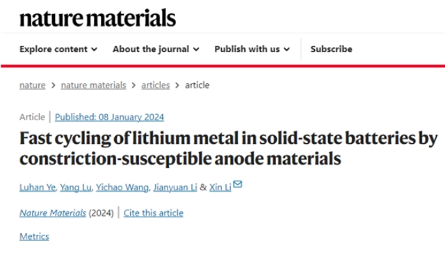 鋰金屬電池重大突破：10分鐘完成充電，可循環至少6000次！