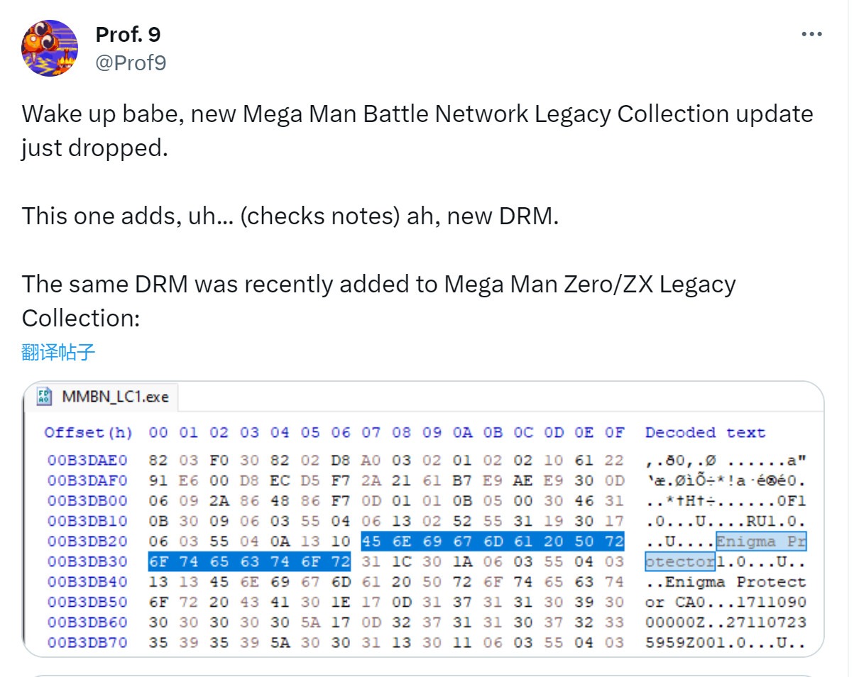 Capcom被網友發現偷偷在老遊戲加入Enigma DRM加密引起眾怒