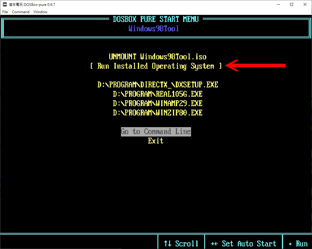 透過RetroArch開啟剛剛產生的光碟映像檔，然後在DOSBox Pure啟動選單選擇「Run Installed Operating System」。