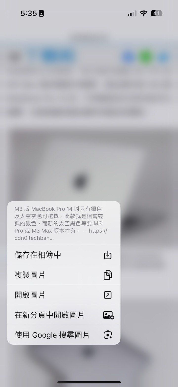手機「以圖搜圖」超簡單，教你Google 圖片搜尋超快上手！ | T客邦