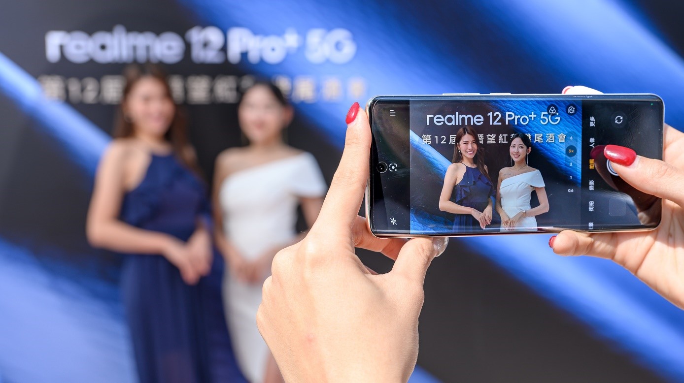 realme 推出二萬元有找潛望長焦攝影手機 realme 12 Pro+