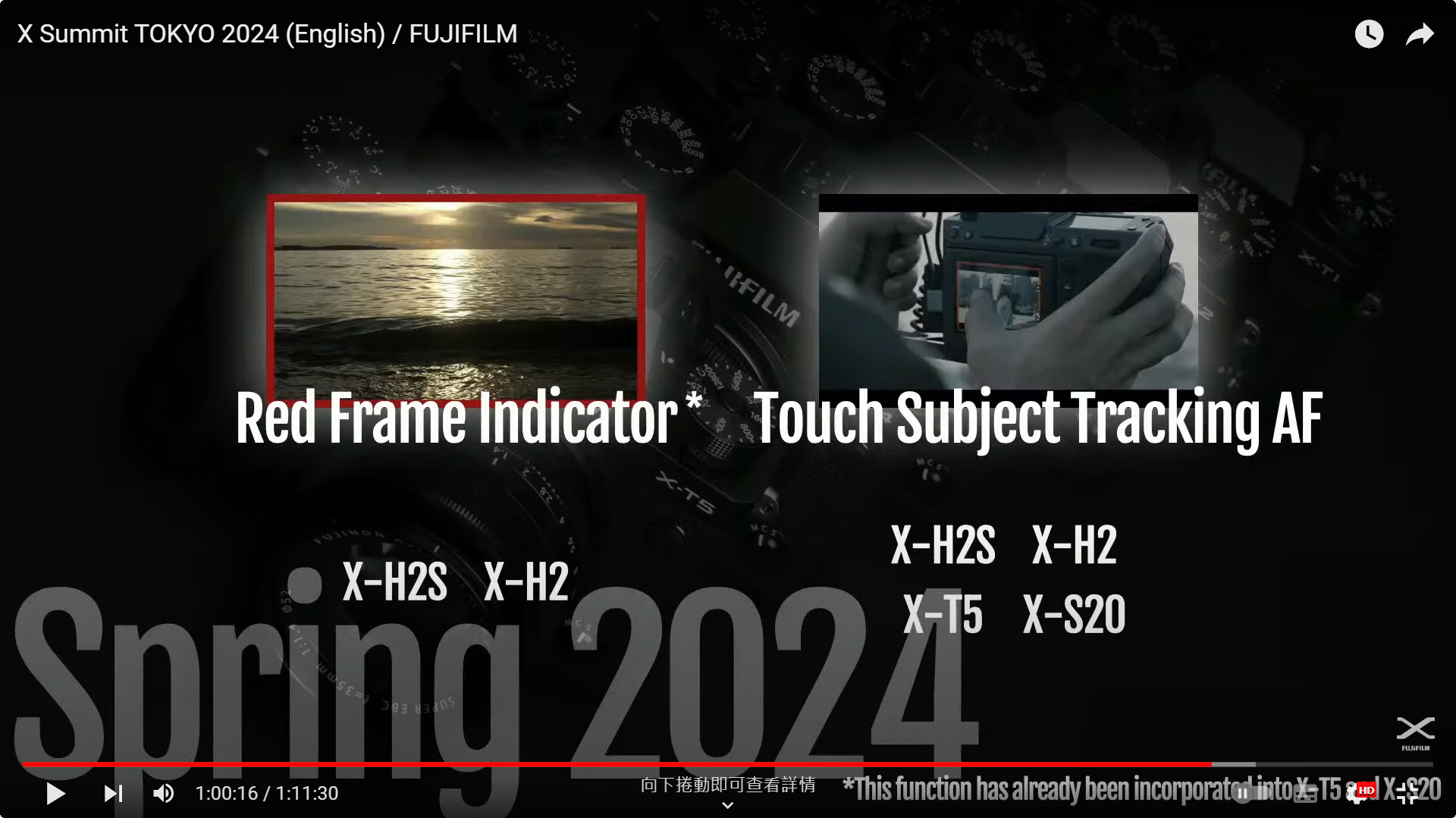富士將為X-H2S、X-H2、X-T5、X-S20推出新韌體！包括強化對焦與支援Reala ACE