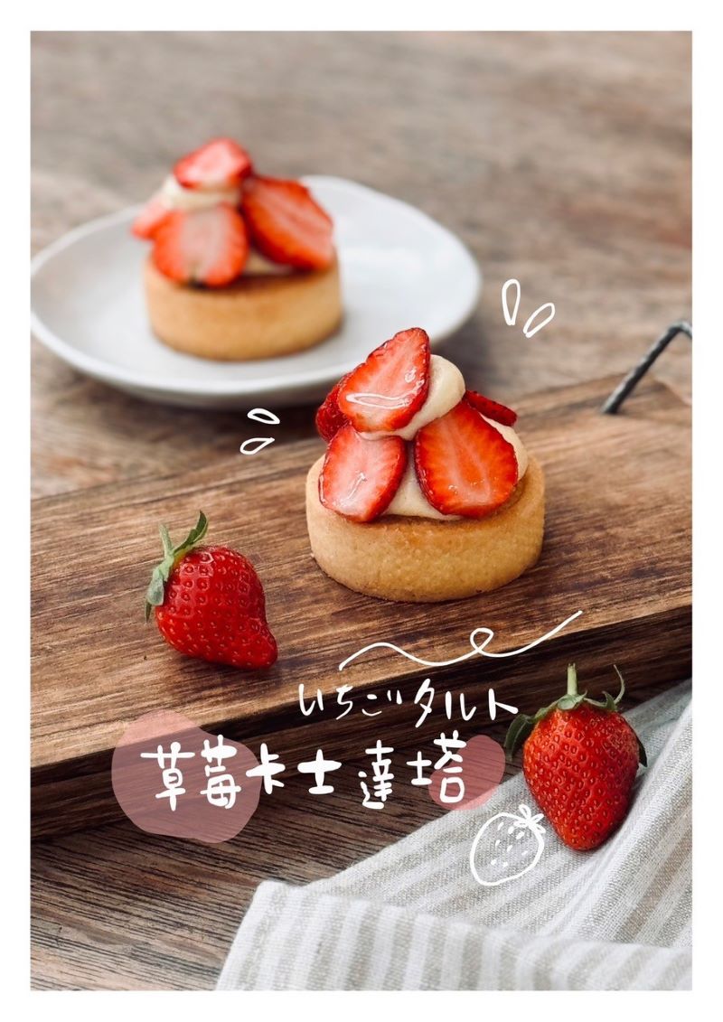 烘培達人 Biffi 分享，如何用iPhone 拍攝出甜點美照以及在 iPad 記錄食的實用技巧！