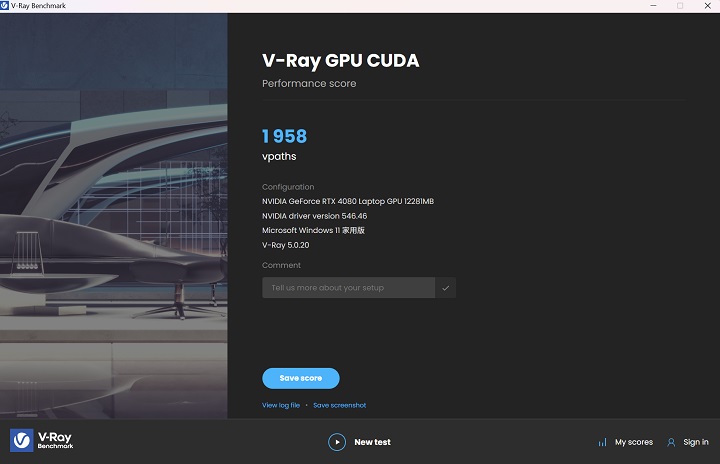 VRay5 benchmark 下的 V-Ray GPU CUDA 效能測試，於 GPU 和 CPU 上進行渲染，綜合圖形運算效能為 1,958分。