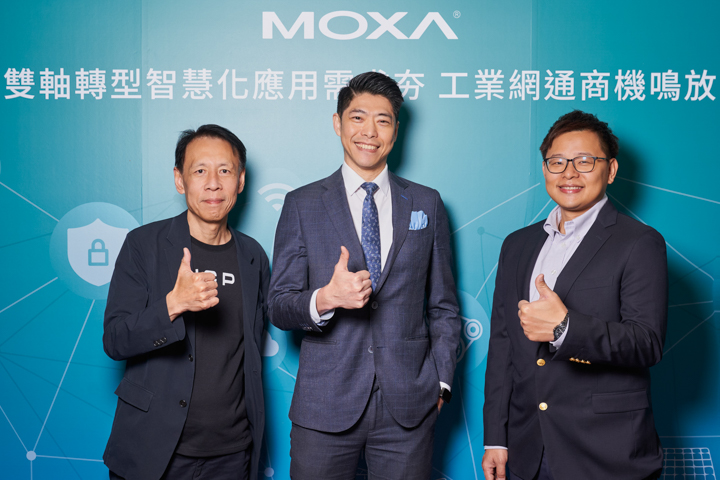 Moxa 深耕產業終端設備連網，與合作夥伴共同奠定各行各業數位轉型和能源轉型的關鍵起跑點