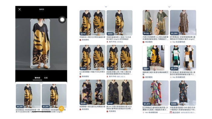 BigGo 比價網推出２項全新 AI 工具，BIRSE「以圖搜圖」比 Google Lens 更精確