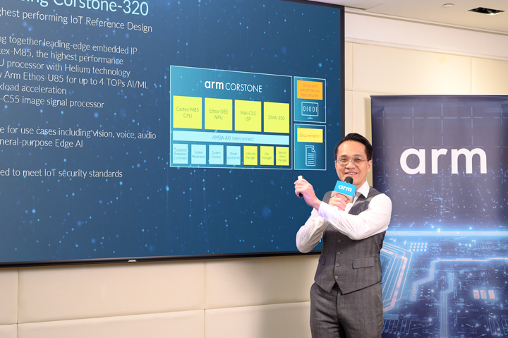 Arm 物聯網事業部亞太區 IoT 市場資深經理黃晏祥指出 Arm 全新的物聯網參考設計平台 Corstone-320 與整體性的物聯網設計方法，幫助合作夥伴降低打造晶片的成本和開發時間